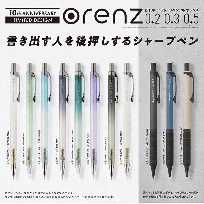 Pentel Pen Energel - 1ชิ้นดินสอขับเคลื่อน Pentel orenz 0.2 0.3 0.5มม.