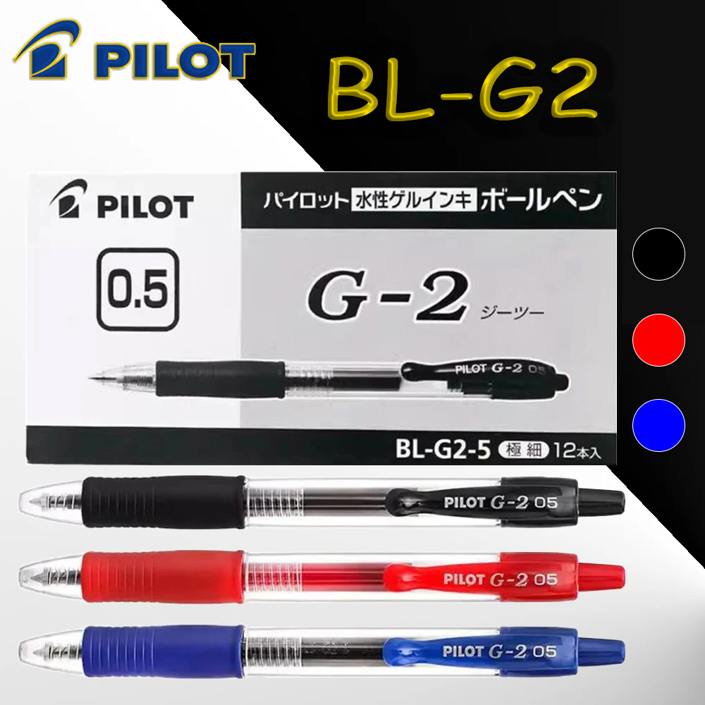 12 ชิ้น/กล่อง ปากกาเจล PILOT B - Pilot Pen G2 บทวิจารณ์และราคา