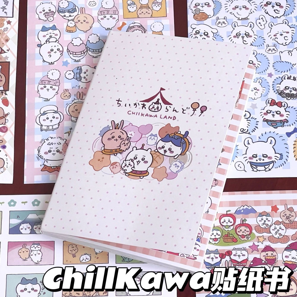 สมุดสติกเกอร์ชิอิคาวะ น่ารัก ฮ - Art Craft Books บทวิจารณ์และราคา